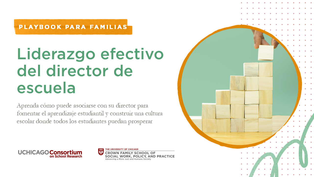 Playbook para familias: Liderazgo efectivo del director de escuela
