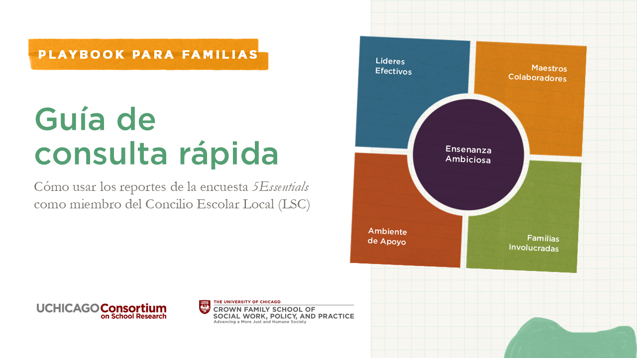 Guía de consulta rápida: Cómo usar los reportes de la encuesta 5Essentials como miembro del Concilio Escolar Local (LSC)